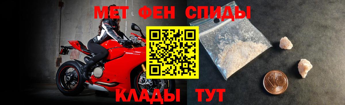 АМФ 97% Торжок