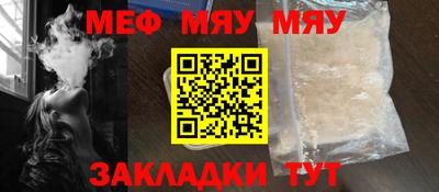 каннабис Новозыбков