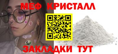 мдпв Новокубанск