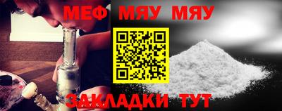 каннабис Новозыбков