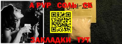 мдпв Новокубанск