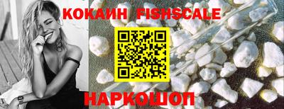 каннабис Новозыбков