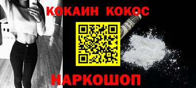 марки lsd Новодвинск