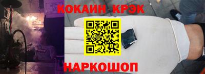 марки lsd Новодвинск