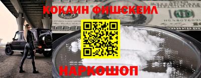 мдпв Новокубанск