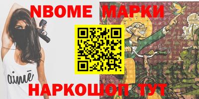 синтетический гашиш Нягань