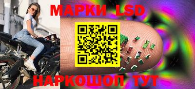 марки lsd Новодвинск