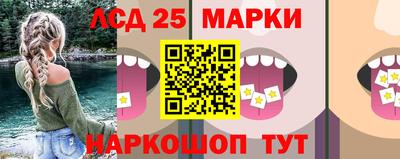 марки lsd Новодвинск