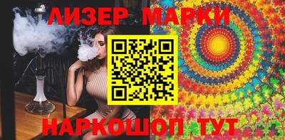 мдпв Новокубанск