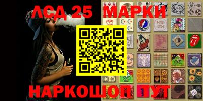 марки lsd Новодвинск