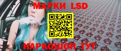 каннабис Новозыбков