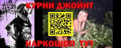 каннабис Новозыбков
