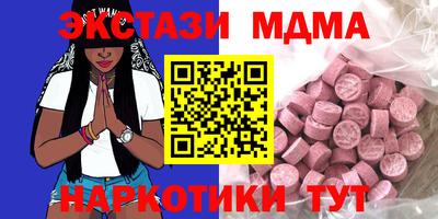 кокаин премиум Обнинск