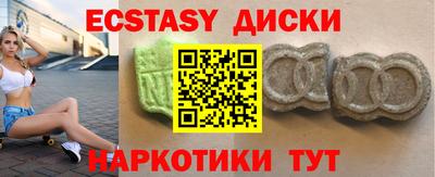 каннабис Новозыбков