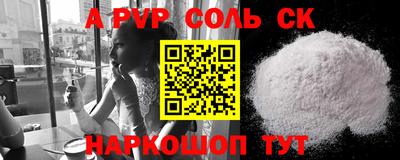 каннабис Новозыбков