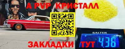 марки lsd Новодвинск