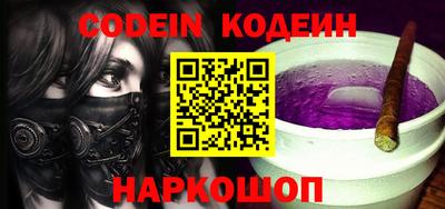 каннабис Новозыбков