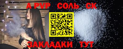 каннабис Новозыбков