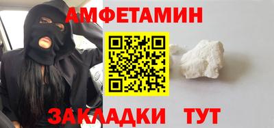 синтетический гашиш Нягань