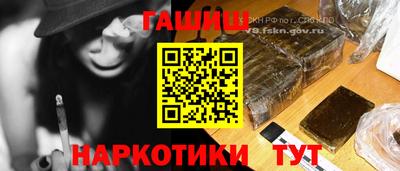 каннабис Новозыбков