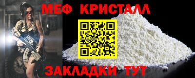 каннабис Новозыбков