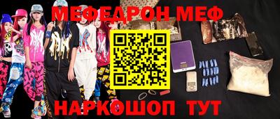 мдпв Новокубанск
