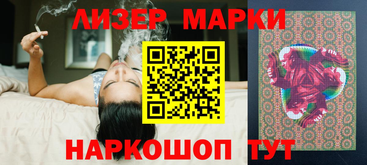 mega ССЫЛКА  LSD-25 экстази ecstasy  Торжок  Вход с VPN  ЛСД экстази кислота 