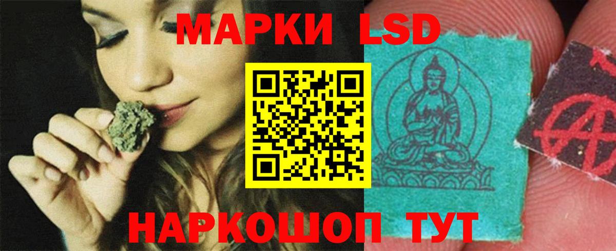 LSD-25 экстази ecstasy Торжок