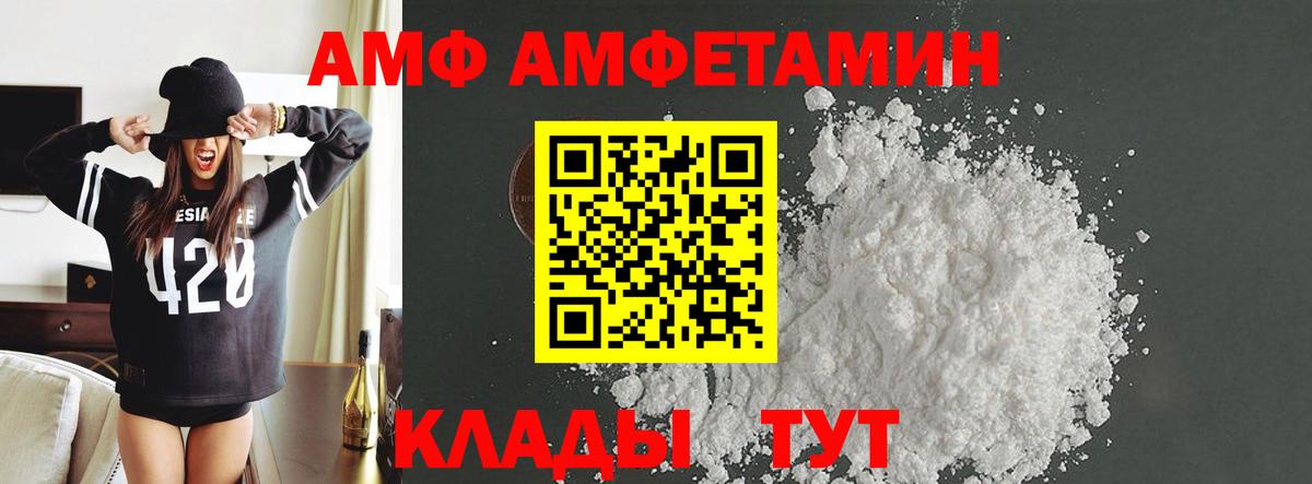 Метамфетамин Декстрометамфетамин 99.9% Торжок