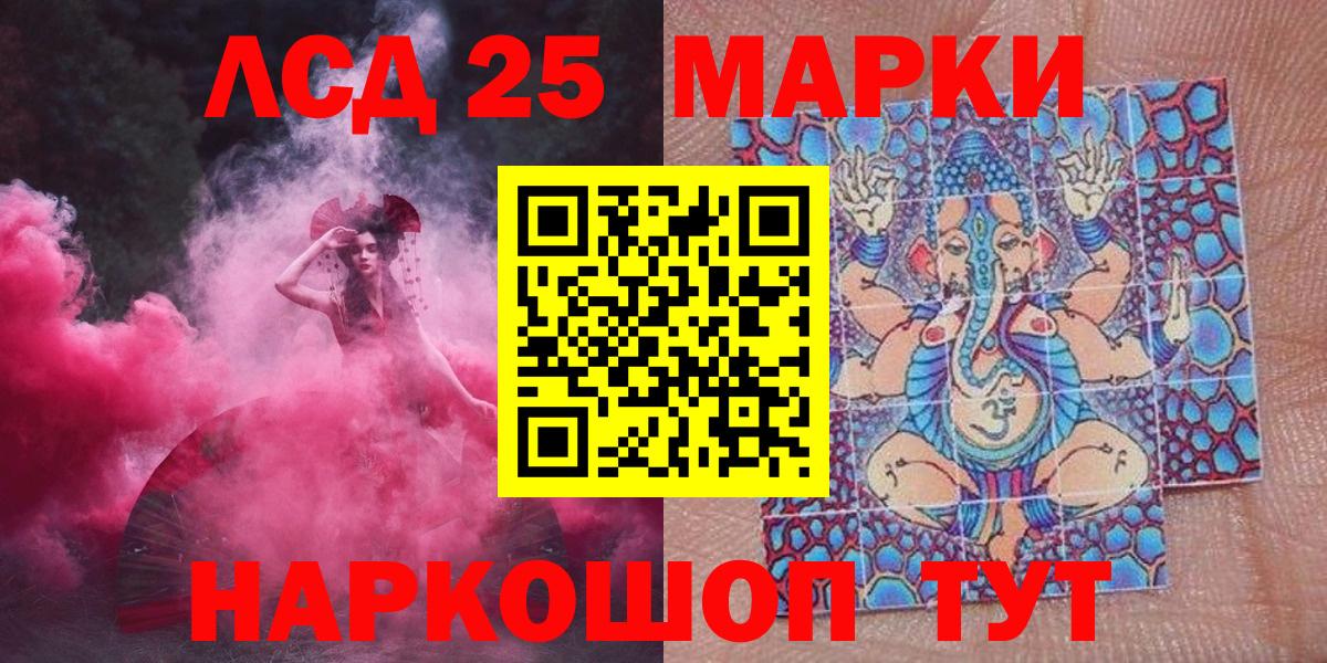 Марки N-bome 1,8мг Торжок