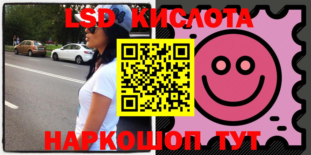 Торжок  Наркотические марки 1500мкг  Вход с VPN  Наркотические марки 1500мкг 