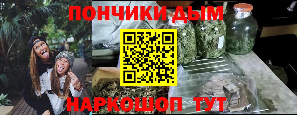 Каннабис THC 21%  Каннабис план  Каннабис MAZAR  Шишки марихуана ГИДРОПОН  Торжок  Вход с VPN 